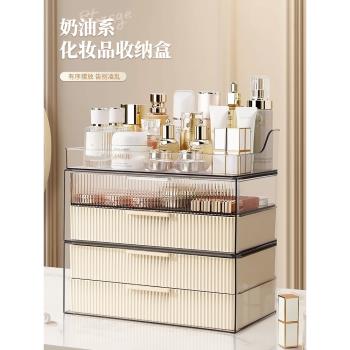 梳妝臺化妝品置物架家用桌面多層防塵護膚品口紅面膜收納盒高階感