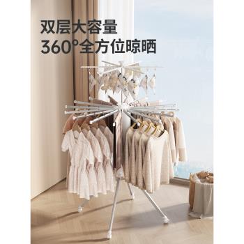 章魚晾衣架八爪魚折疊落地曬衣架陽臺家用旋轉多功能室內涼衣神器