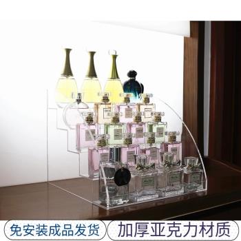 亞克力香水收納盒化妝護膚品多層置物梳妝臺階梯型整理展示架大號