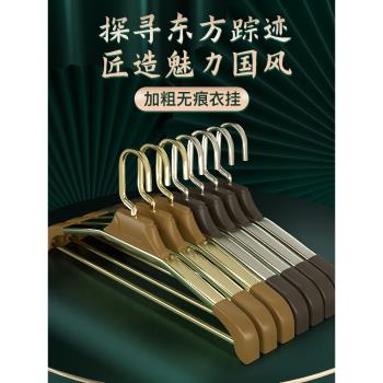 衣架家用衣掛晾衣架加粗寬肩防滑無痕衣撐涼曬衣服架子鋁合金臥室