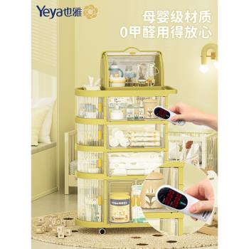 也雅嬰兒置物架折疊小推車喂養臺新生寶寶用品收納櫃臥室移動架子