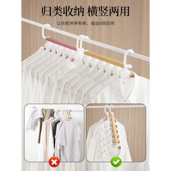 衣架家用掛衣服一體式掛鉤衣撐子加厚加粗省空間衣櫃專用收納神器