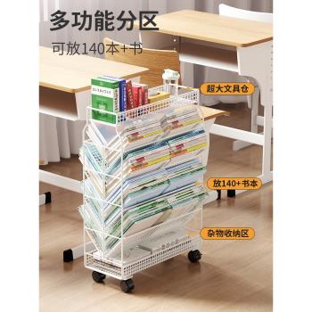 教室桌下書本帶輪可移動小推車收納架置物架桌旁落地多層書架書櫃