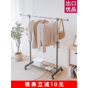晾衣架落地掛衣架臥室移動小型陽臺家用曬衣架簡易衣桿架衣服掛架