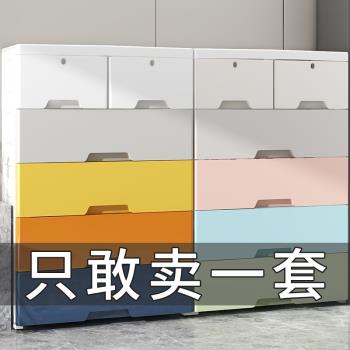 家用塑膠抽屜式收納櫃寶寶衣櫃多層嬰兒玩具盒整理箱兒童儲物櫃子