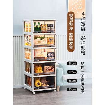 零食置物架家用兒童玩具收納架子客廳可移動多層小推車臥室收納盒