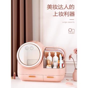 化妝品收納盒帶鏡子一體防塵桌面家用箱大容量護膚品梳妝臺置物架
