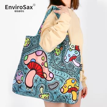 EnviroSax萬花筒油畫系列春捲包 大容量時尚環保袋輕便折疊購物袋