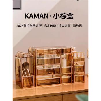 kaman玻璃化妝品收納盒大容量防塵桌面化妝刷護膚品美妝箱面膜盒