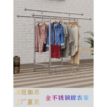 不銹鋼晾衣架落地家用陽臺折疊雙三收納架室內加粗曬衣架簡易防風