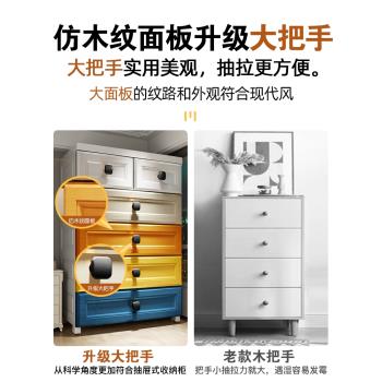 75寬抽屜式收納櫃寶寶衣櫃塑膠家用零食櫃多層特大兒童衣服儲物櫃