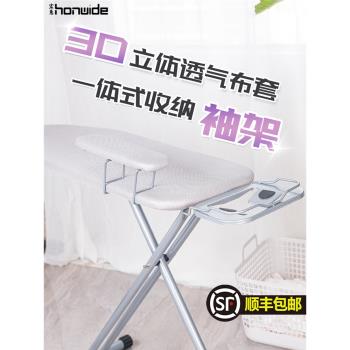 宏惠可折疊大號加粗穩固燙衣板