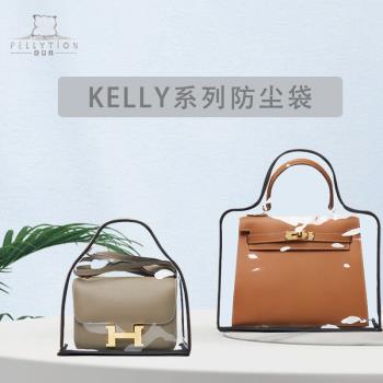 H家包包透明防塵袋奢侈品包保護套Birkin菜籃子Kelly整理收納神器