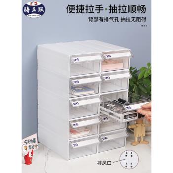 騰正躍抽屜式桌面收納盒辦公學生宿舍文具整理盒積木式收納神器