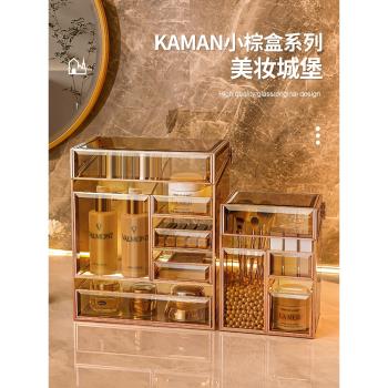 kaman玻璃化妝品收納盒桌面大容量美妝箱高階感護膚品口紅置物架