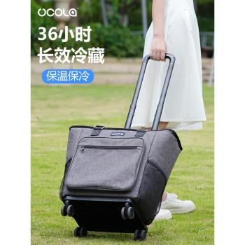 UCOLA保溫袋拉桿保溫包大容量鋁箔加厚保冷冰包戶外野餐食品冷藏