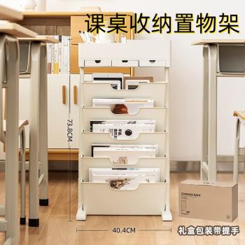 教室學生桌邊側面置物架可移動書架課桌書本收納架書桌旁側面書櫃