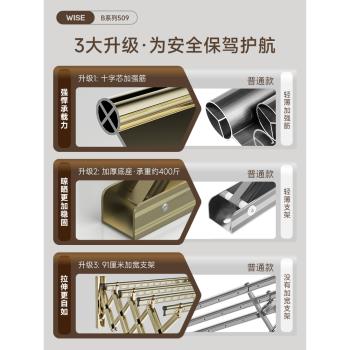 陽臺伸縮晾衣桿晾衣架戶外折疊推拉式家用窗外曬衣架室外飄窗衣架
