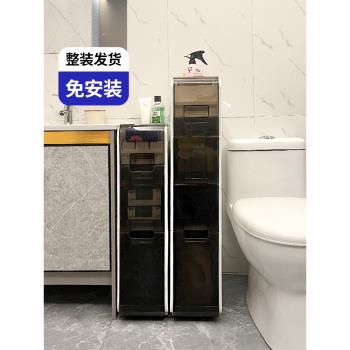 浴室置物架衛生間夾縫收納櫃抽屜式縫隙儲物櫃窄廁所移動置物櫃子
