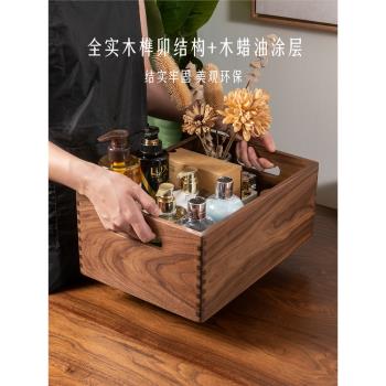 黑胡桃木收納筐桌面收納盒家用分格儲物盒雜物化妝品整理盒手提籃