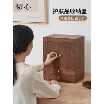 初心護膚品收納盒大容量防塵口紅化妝品面膜帶鏡木質一體桌面盒子