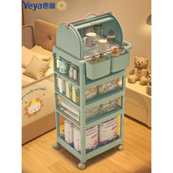 也雅嬰兒用品置物架新生兒寶寶物品小推車喂養臺床頭櫃多層收納櫃