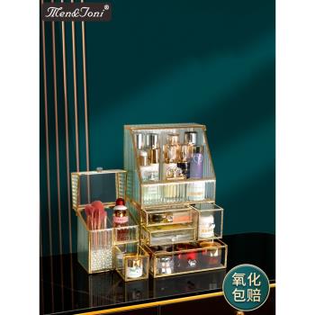 Men&Joni 輕奢高階感化妝品收納盒口紅護膚品置物架高畫質玻璃大號
