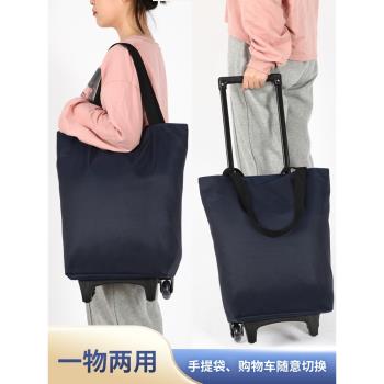 買菜車小拉車萬向輪家用拉桿車防水折疊便攜購物袋老人超市拉桿車