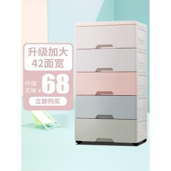 42cm多層收納箱家用儲物櫃抽屜式