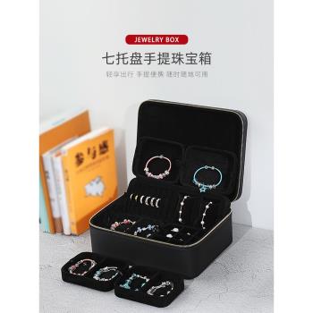 珠寶首飾收納盒多層PU皮手提式首飾箱戒指吊墜手鐲飾品收納盒