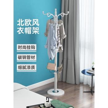 簡易大理石衣帽架落地掛衣架臥室掛包架立式家用單桿式客廳衣服架