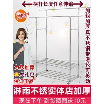 加厚不銹鋼雙桿式晾衣架落地長度伸縮室內掛衣桿帶輪子移動曬被架