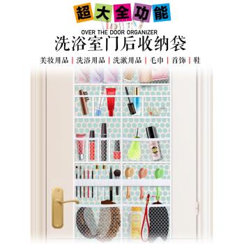 浴室收納袋掛袋門後墻壁掛式化妝品嬰兒玩具懸掛防水多層掛墻網袋
