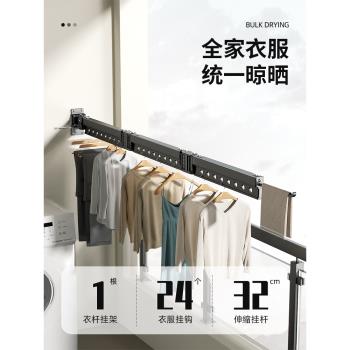 上翻折疊晾衣架壁掛式隱形室內家用陽臺伸縮晾衣桿無陽臺晾衣神器