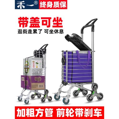 買菜車小拉車爬樓可折疊便攜購物車拉桿拖車輕便家用老人手拉推車