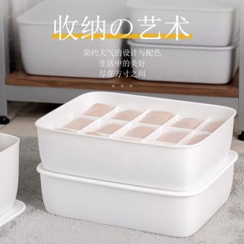 愛麗絲內褲收納盒抗菌有蓋內衣襪子三合一宿舍胸罩收納神器學生