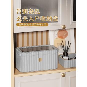 桌面收納盒多功能入戶玄關防塵可視置物零食盒箱客廳家用整理箱