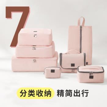 旅行收納袋出差行李箱收納包旅遊衣服內衣褲整理包衣物分裝待產包