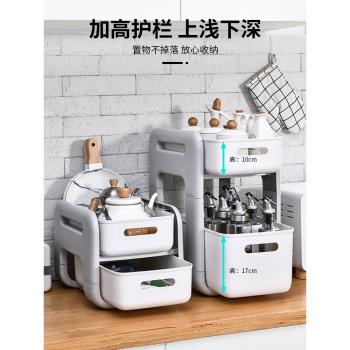 廚房調料瓶水槽置物架櫥櫃雜物化妝品桌面收納盒調料瓶收納筐整理