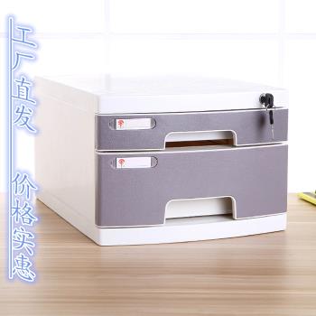 桌面a4加厚帶鎖抽屜式檔案收納盒辦公資料檔案整理盒整理箱收納櫃