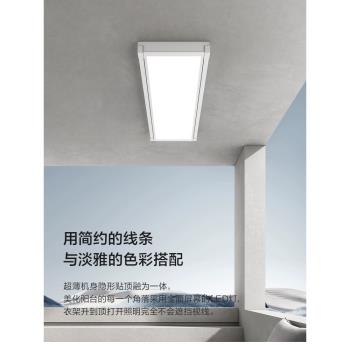 卡瑞琪超薄電動晾衣架隱形自動遙控升降智慧陽臺曬衣伸縮涼晾衣桿