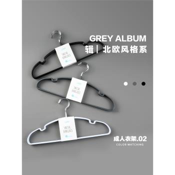 成人衣架20個北歐風格色防滑無痕省空間衣撐衣掛家用曬衣服晾衣架