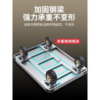 鋼板小推車拉貨手推車家用平板拖車手拉車便攜折疊搬運重物小拉車