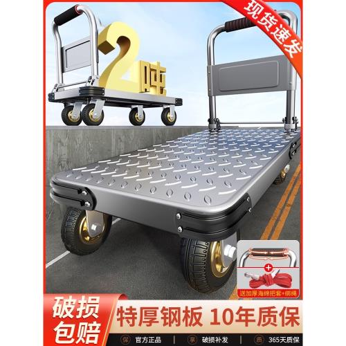 鋼板小推車拉貨手推車家用平板拖車手拉車便攜折疊搬運重物小拉車