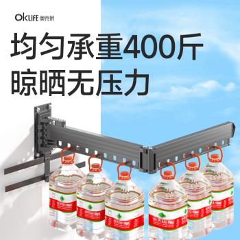 晾衣架折疊壁掛式陽臺隱形窗臺窗外室內推拉曬衣架戶外伸縮晾衣桿