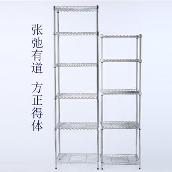 夾縫可調方形金屬冰箱落地置物架