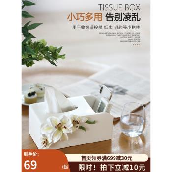 歐式樹脂多功能紙巾抽紙盒餐巾紙巾筒客廳茶幾遙控器收納創意裝飾