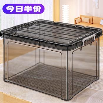玩具褲子超大容量透明車用收納箱