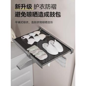 晾衣架陽臺晾曬網折疊免打孔可伸縮隱形曬鞋架毛衣襪子晾衣神器