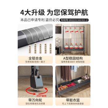 蝶緣隔夜掛衣架落地臥室放脫下的衣服神器床尾床邊移動衣帽架家用